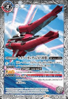 CB16]コラボブースター ガンダム 戦場に咲く鉄の華 - カード