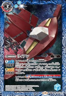 2021/7)マスラオ/マスラオ[トランザム]【転醒R】{CB16-050a/CB16