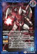 画像2: (2021/7)リィアン/ガンダムスローネドライ【転醒R】{CB16-040a/CB16-040b}《青》 (2)