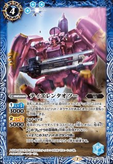 CB16]コラボブースター ガンダム 戦場に咲く鉄の華 - カードラッシュ