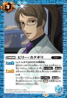 バトルスピリッツ  殻神騎士ナイトオブグラディウス シク3枚 バトルスピリッツ専門通販店 バトスキ！