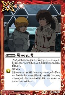鋼鉄乙女 廃棄機体ラムダ　NX シークレット　パラレル　バトルスピリッツ 61SJeyJschL._AC_SY200_QL15_.jpg