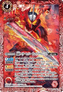 バトスピ/仮面ライダーセイバーデッキ/調整込85枚/ブレイズ/エスパーダ トレーディングカード