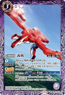 Amazon.co.jp: バトルスピリッツ 仮面の魂(仮面ライダー555)（CP