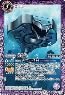 2024/11)(SECRET)仮面ライダーカブトマスクドフォーム［2