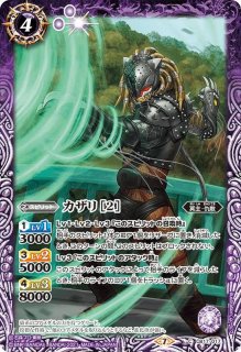 2017/3)丁未機グロリアス・ラクーン【-】{BSC29-001}《白》