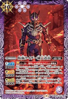 2011/無)魔羯邪神シュタイン・ボルグ【X】{BS12-X02}《紫》