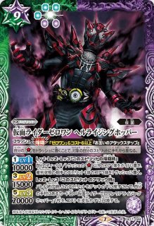 激神皇カタストロフドラゴン PSA10 激神皇カタストロフドラゴン(BS06