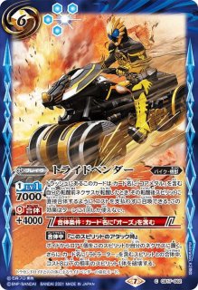 2025/11)双銀輪の次元船【C】{BS71-070}《白》 - カードラッシュ