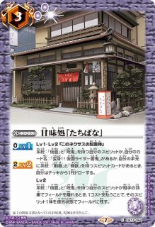 2024/11)(SECRET)仮面ライダーカブトマスクドフォーム［2