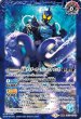 画像2: (2021/7)シャチ・電気ウナギ・タココアメダル/仮面ライダーオーズシャウタコンボ【転醒R】{CB17-067a/CB17-067b}《青》 (2)