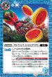 画像1: (2021/7)タカ・クジャク・コンドルコアメダル/仮面ライダーオーズタジャドルコンボ【転醒R】{CB17-068a/CB17-068b}《青》 (1)