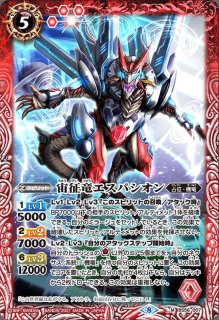 ⭐︎最終値下げ⭐︎バトスピ　仮面の魂　仮面ライダーギーツ 3枚セット アウトレット セール 通販ゲーム・おもちゃ・グッズ - バトスピ