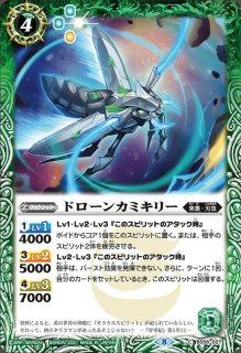 19 6 戦国将軍ジークフリード 魁 Bsc34収録 Secret X Sec Bsc30 X01 赤 19 6 戦国将軍ジークフリード 魁 Bsc34収録 Secret X Sec Bsc30 X01 赤