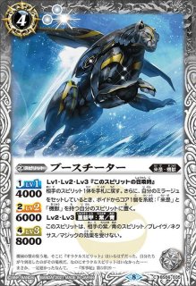 2021/8)ブースターオリックス【C】{BS56-033}《白》 - カードラッシュ 