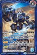 画像2: (2021/8)(SECRET)時冠機兵クロノ・ゴレム/時冠機帝カイザー・クロノ・ゴレム【転醒R-SEC】{BS56-056a/BS56-056b}《青》 (2)