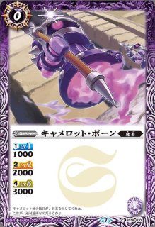 【プレバン限定】BS55-TCP05 (A)キャバルリースラッシュ／(B)ソーディアス・アーサー・オリジン  CP【ガレット・レヴォ】【2024】-バトルスピリッツ販売・買取専門店【フルアヘッド】