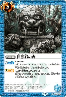 人気激安 白鳥 バトスピ バトルスピリッツ Amazon.co.jp: ユウ