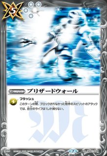 2014/1)双斧帝ゴルディアス(BSC17収録)【X】{PX19}《青》