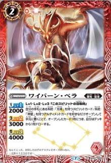 維持神ヴィシューテン　3枚セット 2016/3)維持神ヴィシューテン【X】{BS37-X06}《青》