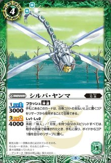 BSC38]Xレアパック2021 - カードラッシュ[バトルスピリッツ]