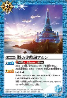 プレミアムカードセット『ウルトラマン 新たな光[PC04