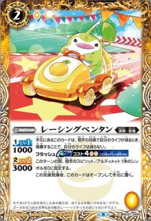 バトスピ ペンタン　セット 天魔王ペンタン -ゴッド・ゼクスノ型- - バトルスピリッツ wiki
