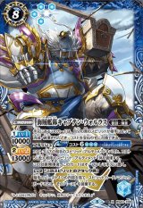 Amazon.co.jp: 遊戯王カード バージェストマ・ディノミスクス