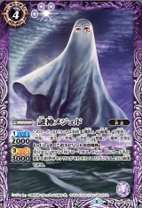 BSC38]Xレアパック2021 - カードラッシュ[バトルスピリッツ]