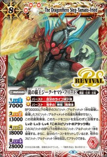 BSC38]Xレアパック2021 - カードラッシュ[バトルスピリッツ]