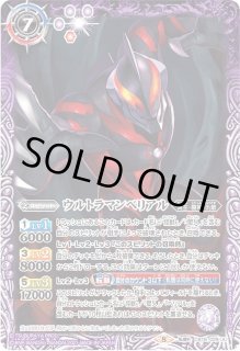 バトルスピリッツ専門通販店 バトスキ！