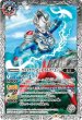 画像1: (2021/8)ウルトラマンゼットアルファエッジ/ウルトラマンゼットガンマフューチャー【転醒R】{CB18-033a/CB18-033b}《白》 (1)