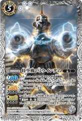 魔界剣神ドールアンシャンテ　シークレット(NX/SECRET) NX-SEC 魔界剣神ドール†アンシャンテ†(SECRET) 販売 | [BS70