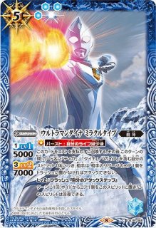 2024/11)キス・ミー・レイさん【C】{BSC43-075}《黄》 - カード
