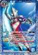 画像1: (2021/8)ウルトラマンティガマルチタイプ/ウルトラマンティガパワータイプ【転醒R】{CB18-049a/CB18-049b}《青》 (1)