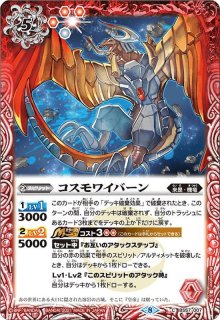 カウントドロー シークレット 2022/9)カウントドロー(WILDBOUT)【C】{BS60-085}《赤》