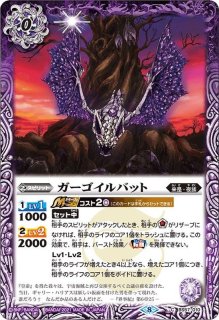 【滅龍】クリムゾンモード２枚 他７枚 滅龍】クリムゾンモード2枚 他7枚 滅龍】クリムゾンモード2枚 他