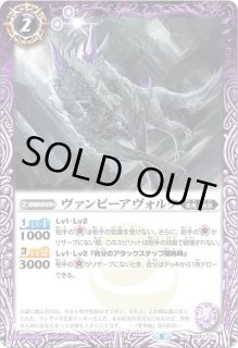 放浪者ロロ&虚神将ドグマ・グラード　セット 70726f647563742f72757368323032