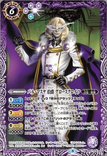2019/3)怪獣王バーニングゴジラ(PB02収録)【X】{BSC26-X02}《多》