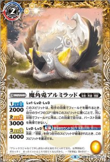ジークヴルム シックスファクター ３枚 2024/10)ジークヴルム・シックスファクター【X】{P23-12}《赤》