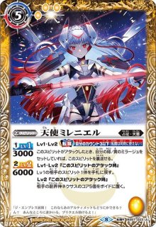 2023/9)アルティメット・トリックスター(SD65収録)【X】{BSC17