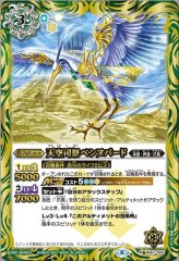 19 6 灼熱のゼロ Px Px19 01 赤