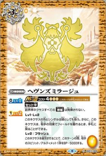2021/8)闇輝石六将紫骸龍神ダイムザーク(BSC38収録)【X】{BS42