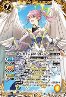 BS40] 煌臨編 第1章 伝説ノ英雄 - 商品情報｜Battle Spirits