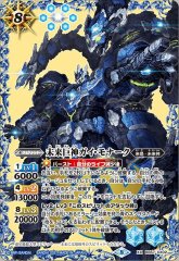 バトスピ レイブラッド星人&ザラブ星人 各2枚セット 2020/7)究極生命体レイブラッド星人【PB】{PB08-009}《多》