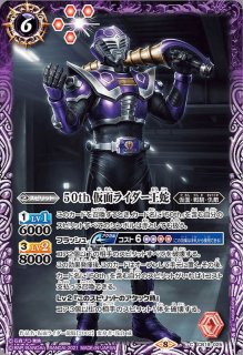 状態B〕(2022/9)巨甲神獣テペヨロトル【X】{BS61-X05}《白》