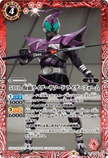 未使用・未開封品) キャラクタースリーブ 『仮面ライダーZX