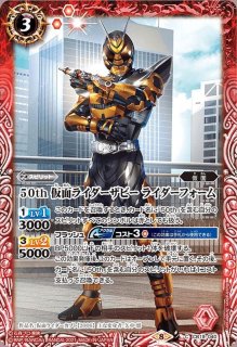 【仮面ライダーディケイド】ゴールドカード ガンバライドゴールドカード仮面ライダーディケイド - メルカリ