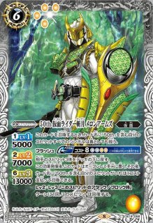 2025/10)超幻獣王リーンドス(LM2025収録)【X】{BSC42-X06}《多