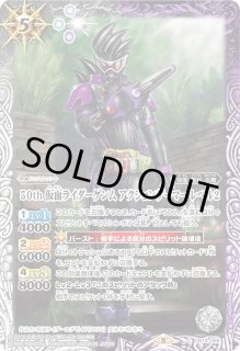 全商品 - カードラッシュ[バトルスピリッツ] (Page 380)